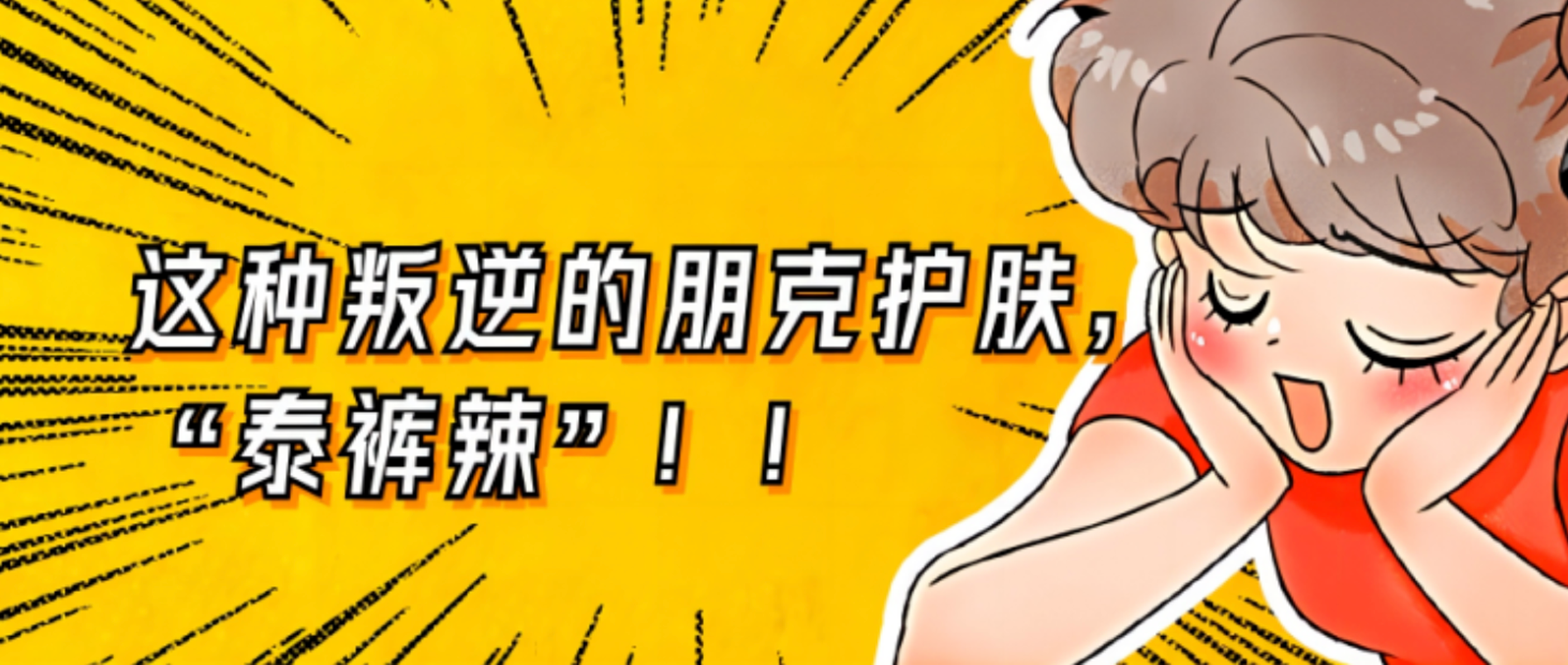 01 Blog