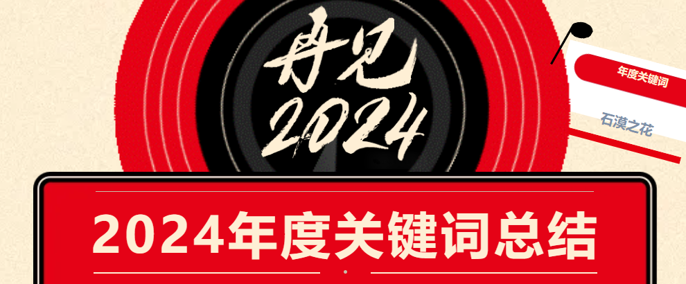 01 Blog